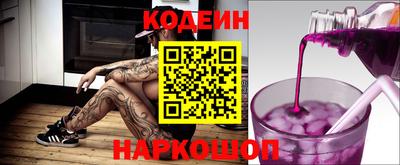 ПСИЛОЦИБИНОВЫЕ ГРИБЫ Ирбит