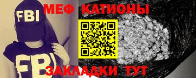 меф VHQ Изобильный