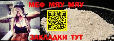 мескалин Ипатово