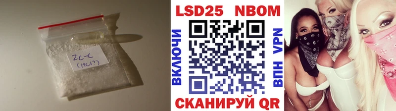 ЛСД экстази кислота Мыски