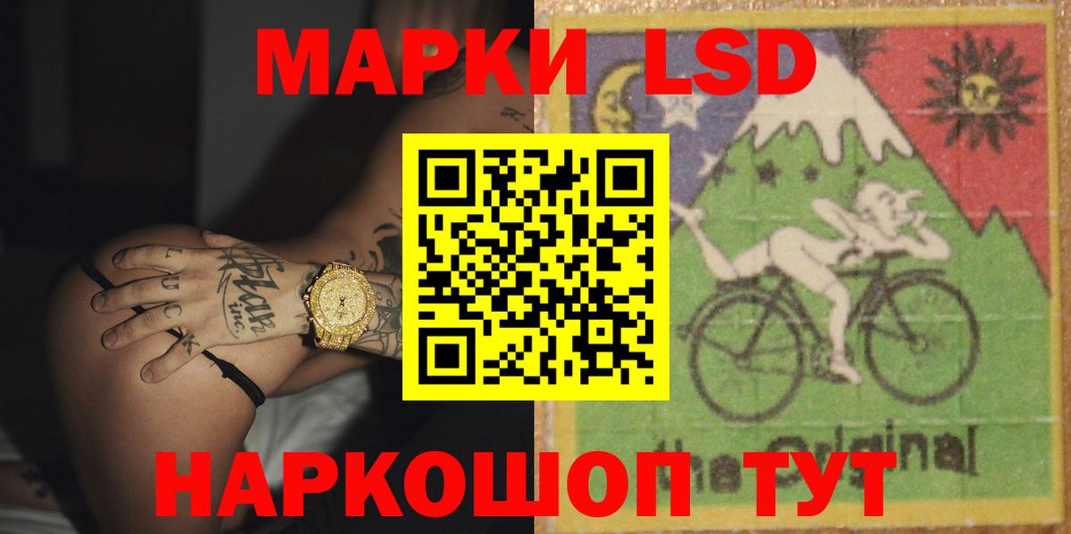 LSD-25 экстази ecstasy  Вход с VPN  Мыски  ЛСД экстази ecstasy 