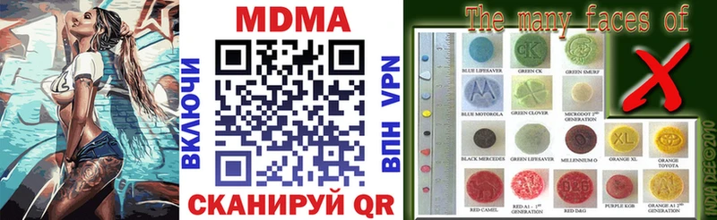 MDMA VHQ Мыски
