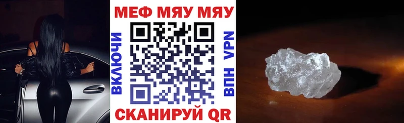 МЯУ-МЯУ мяу мяу Мыски