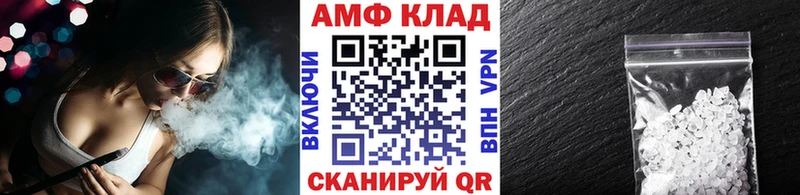 Метамфетамин винт  Мыски 