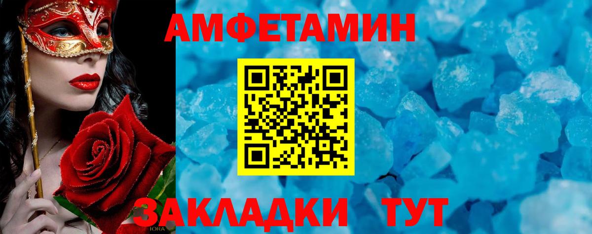 Вейп ТГК Мыски
