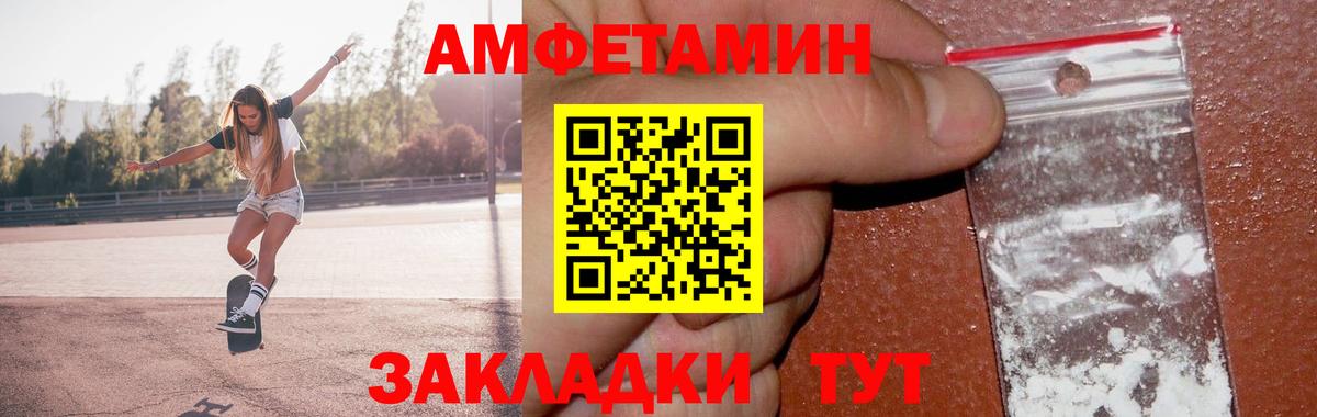 Мыски  Первитин витя  Вход с VPN  МЕТАМФЕТАМИН  Первитин витя 