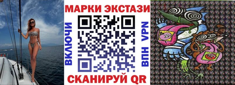 Наркотические марки 1500мкг  Мыски 