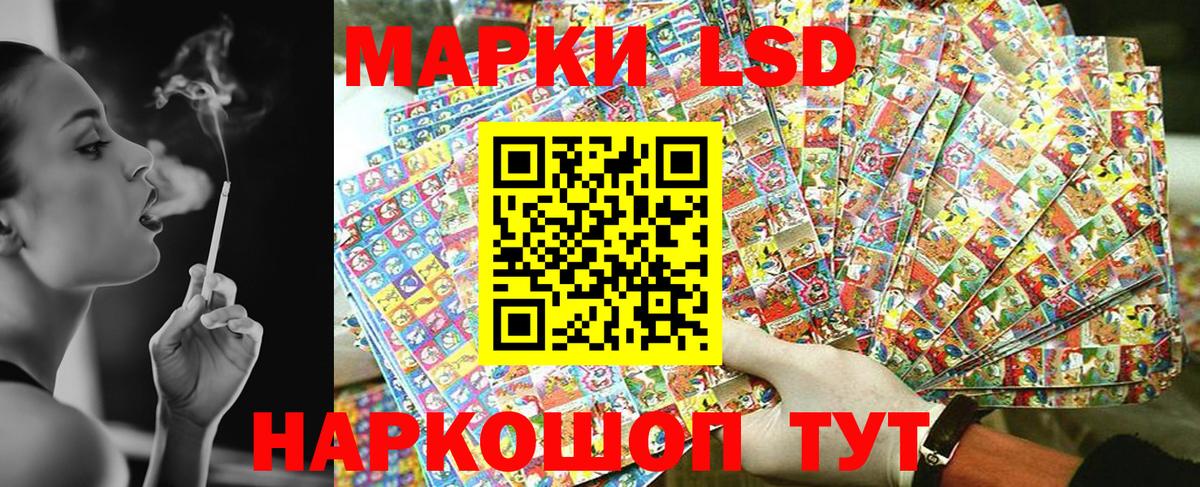 Марки NBOMe 1500мкг  Вход с VPN  Марки N-bome  Мыски  Марки NBOMe 1500мкг 