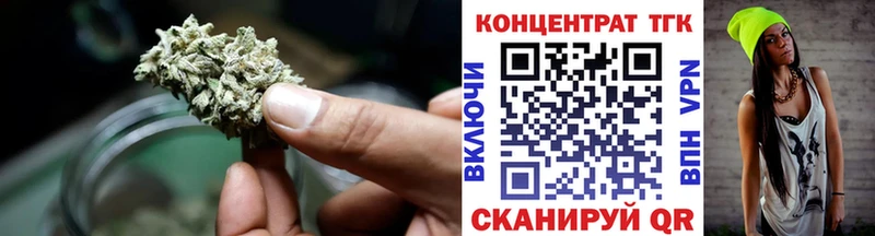 ТГК Wax  где купить наркотик  Мыски 