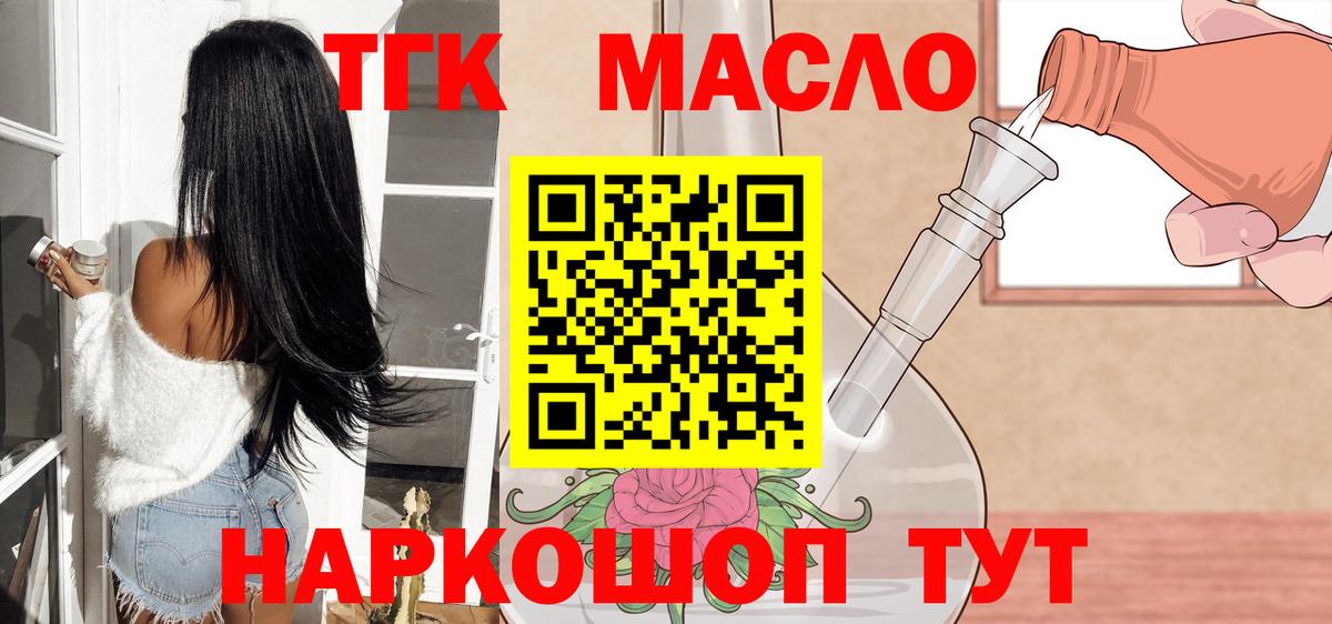 Гашиш  Мыски  Cocaine  Меф   МЕФ  MDMA  Вход с VPN  Бошки Шишки 