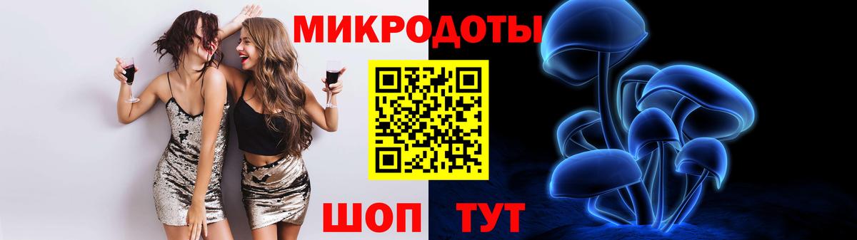 Псилоцибиновые грибы Magic Shrooms Мыски