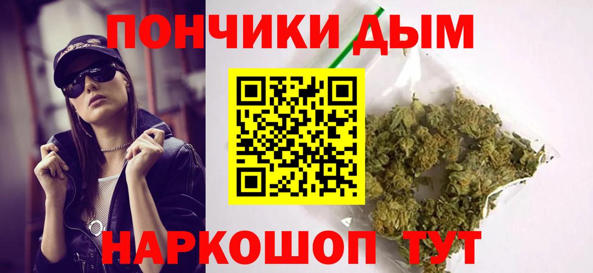 Марихуана сатива  Вход с VPN  Мыски  МАРИХУАНА ГИДРОПОН  Марихуана ГИДРОПОН 
